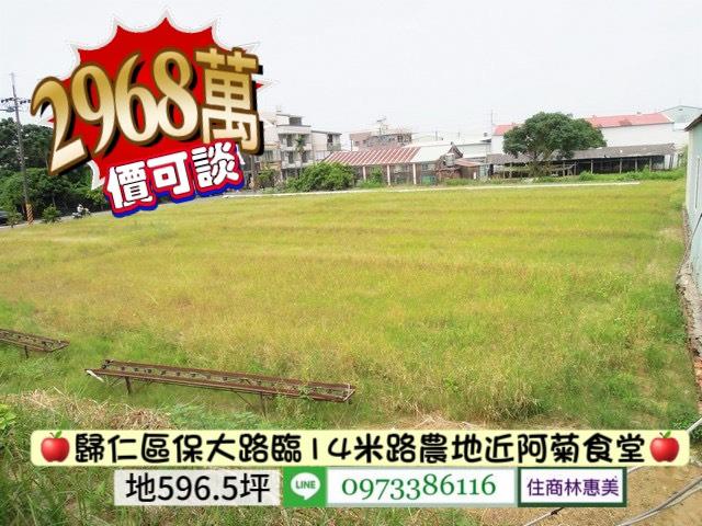 台南歸仁農地-3