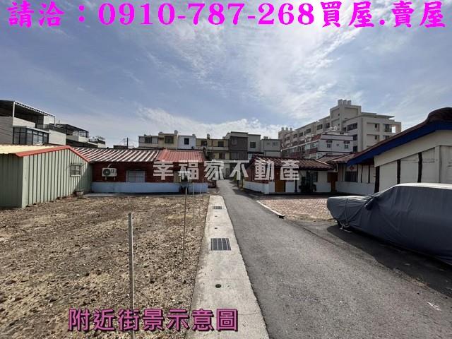 台南麻豆建地-2