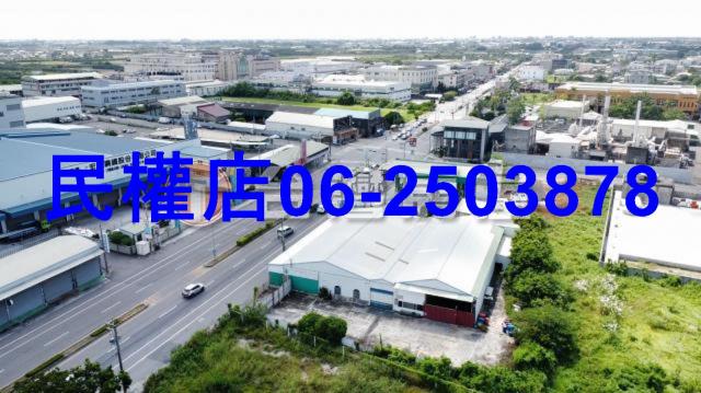 麻豆工業地-7