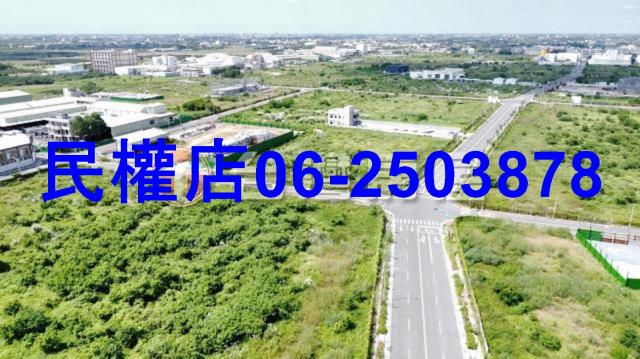 麻豆工業地-8