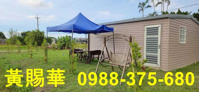 新竹湖口農地-8