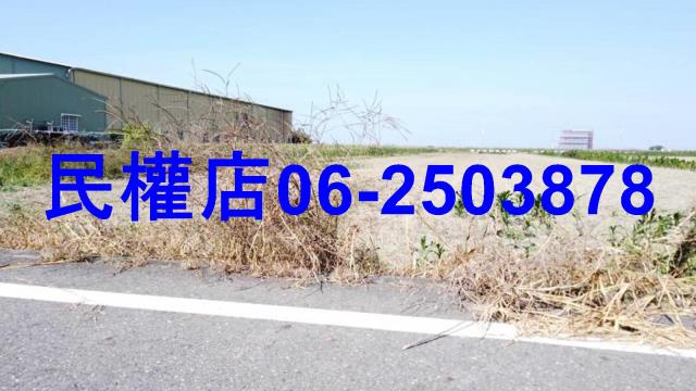 台南七股農地-4