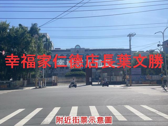 台南善化建地-11