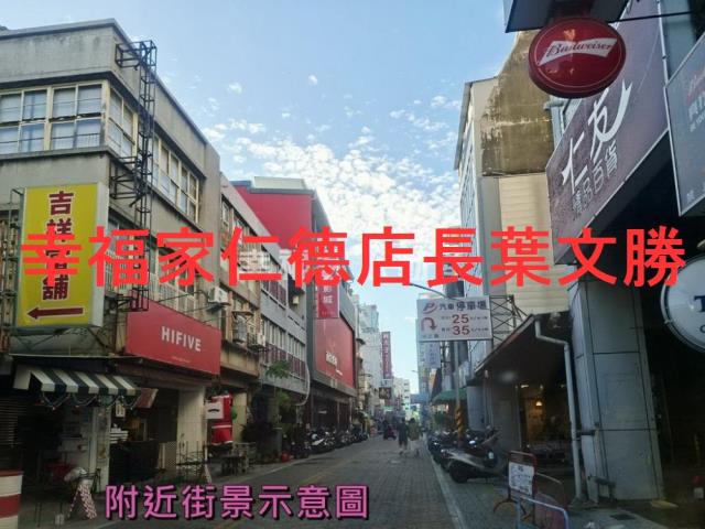 中西區商業地-3