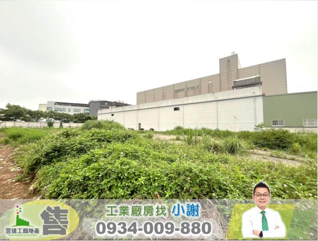 大溪工業地-1