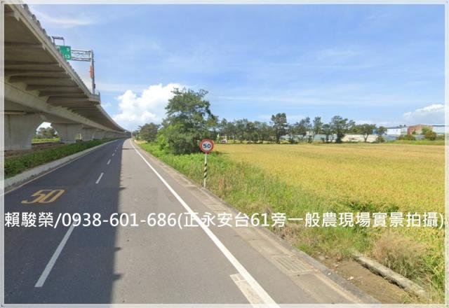 新屋台61一般農地