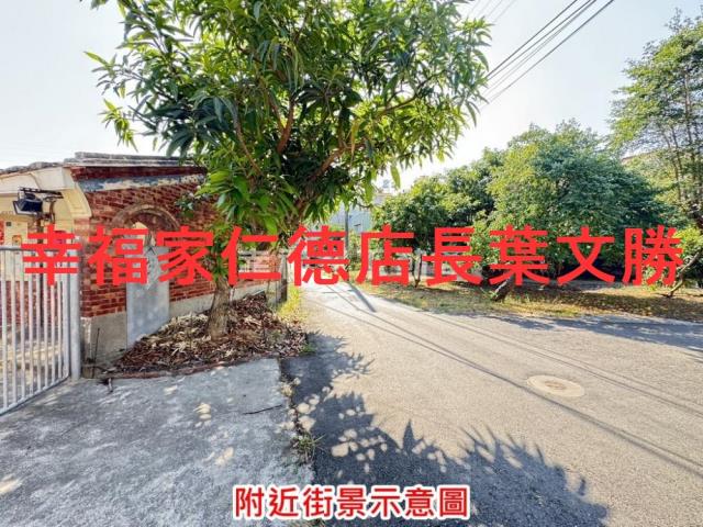 台南麻豆建地-2