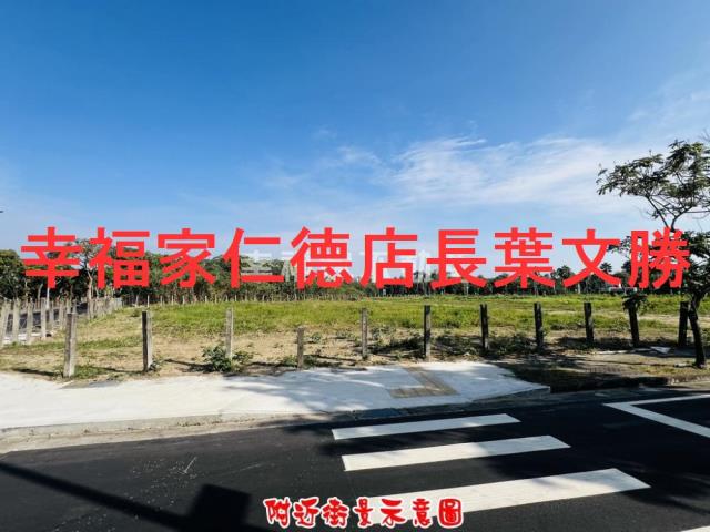 台南歸仁建地-12