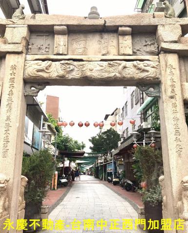 中西區商業地-10