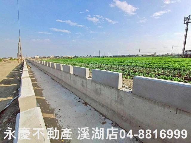 芳苑農地-13