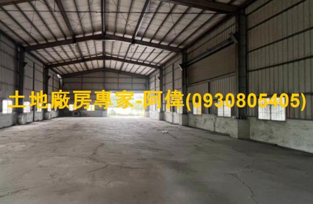 麻豆工業地-1
