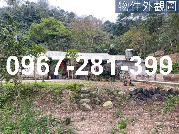 苗栗南庄農地-1