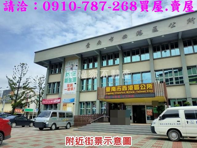 台南西港農地-14