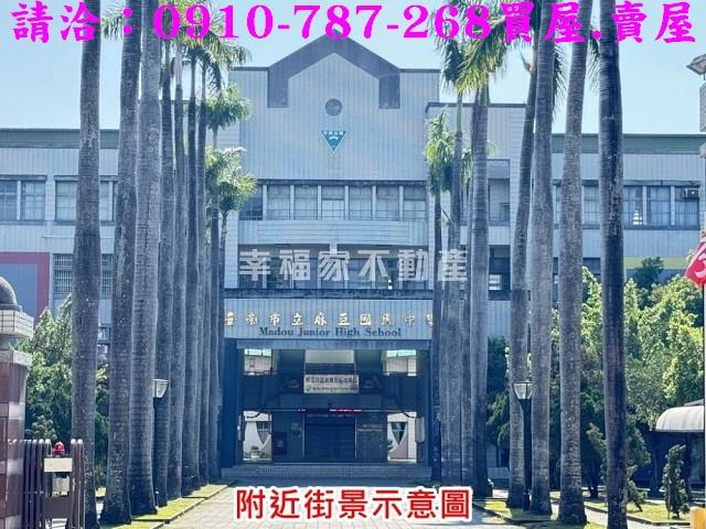 台南麻豆農地-15