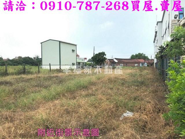 台南將軍建地-9