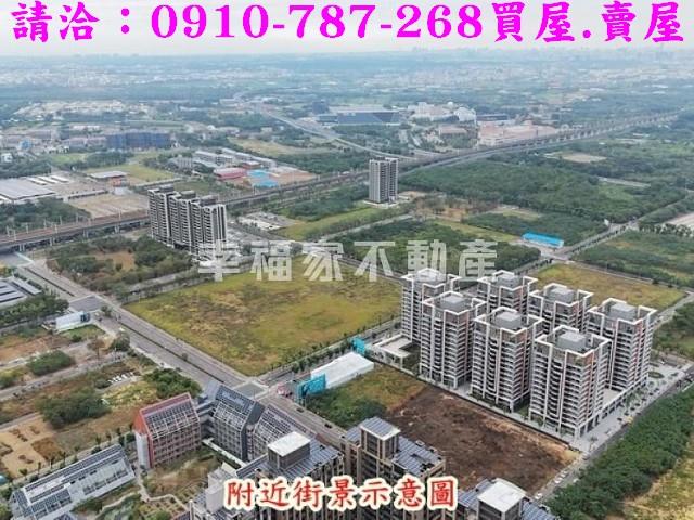 台南歸仁建地-1