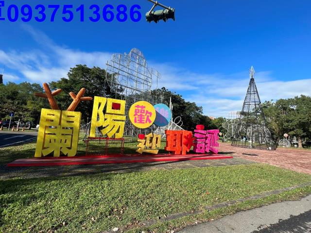 宜蘭宜蘭市農地-8