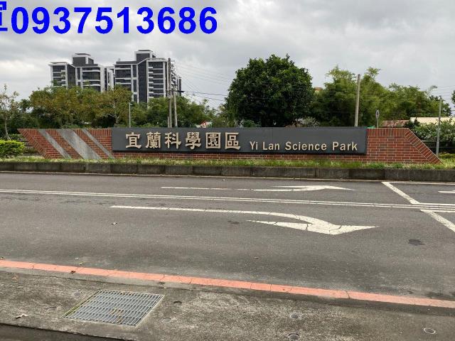 宜蘭宜蘭市農地-14