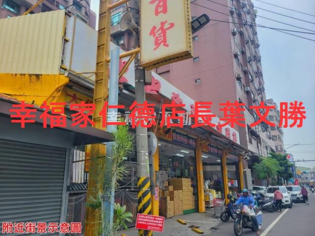 台南歸仁建地-1