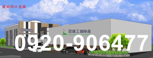 桃園蘆竹工業地-1