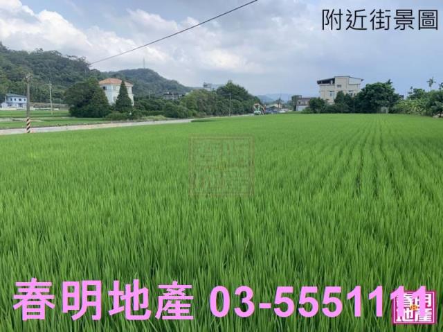 新竹竹北農地-11