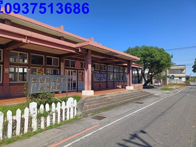 宜蘭三星農地-13