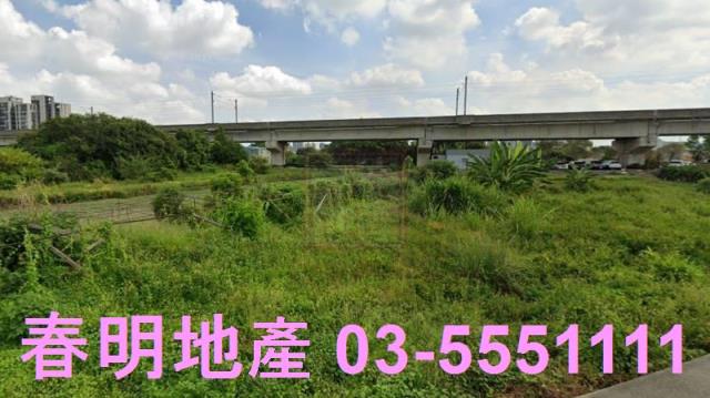 新竹東區農地-1