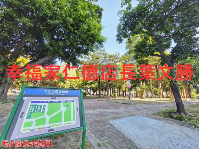 台南仁德建地-2