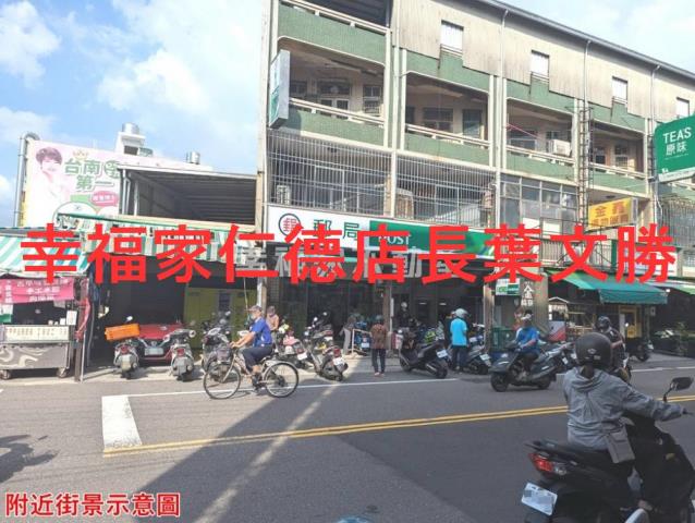 台南永康建地-4