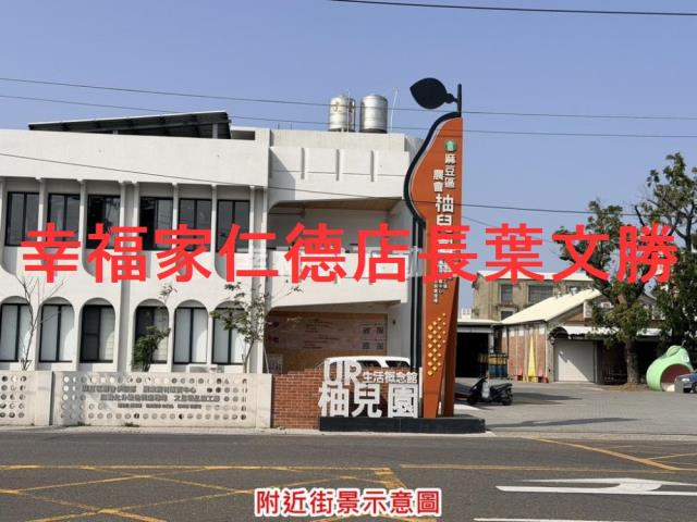 麻豆工業地-1
