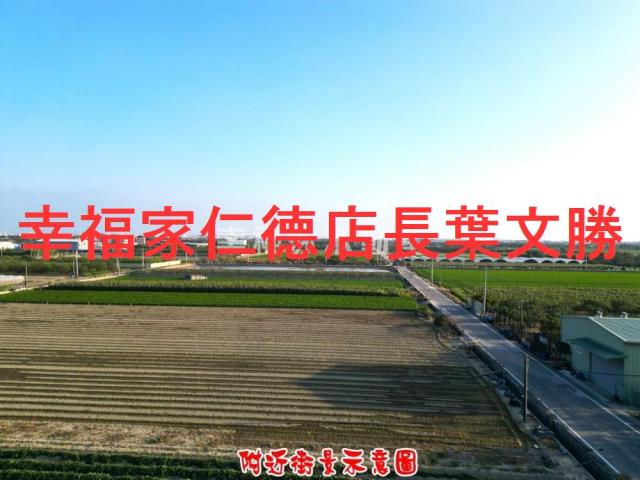 台南麻豆農地-5