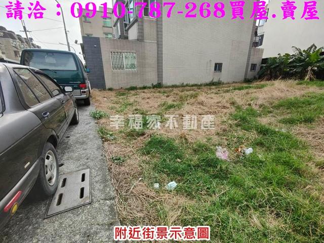 台南佳里建地-2