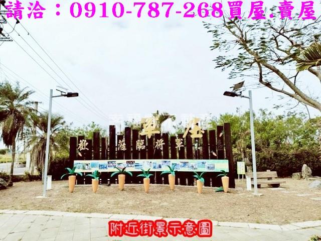 台南將軍農地-14