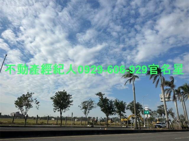 嘉義建地-1