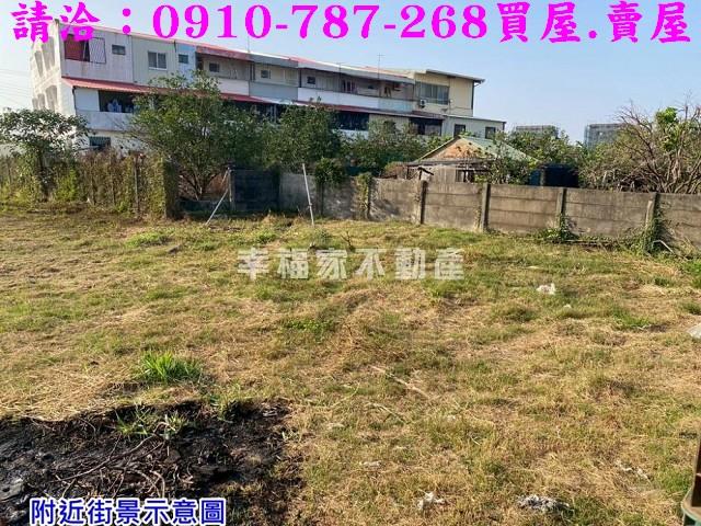 台南麻豆建地-3