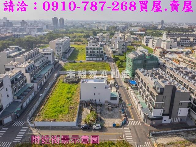 台南安南建地-1