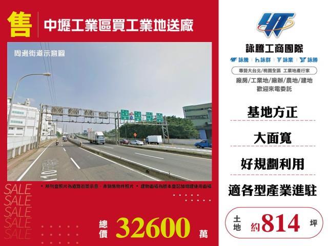 中壢工業地-1