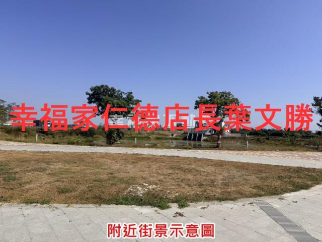 麻豆工業地-1