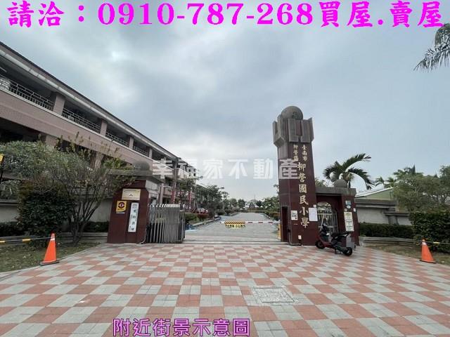 台南柳營建地-11