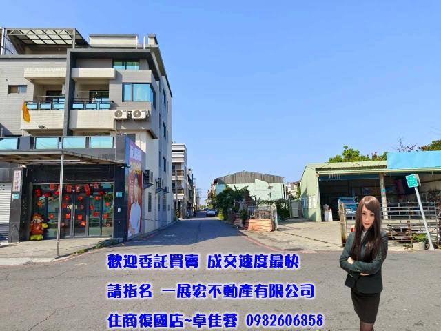 台南鹽水建地-3