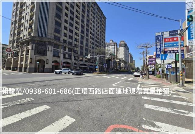 中壢正環西路面寬建地