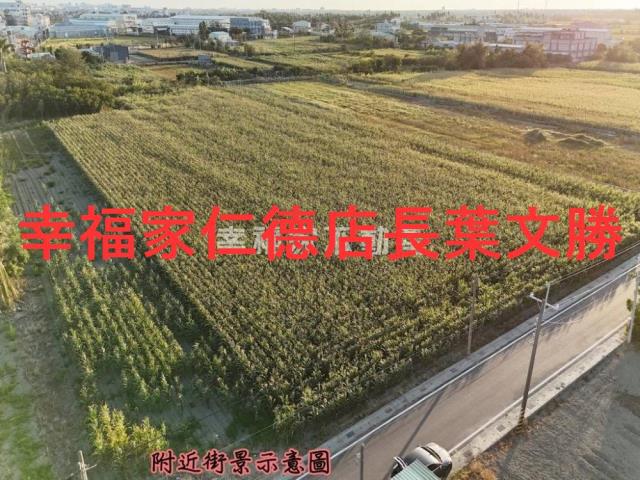 西港農地-1