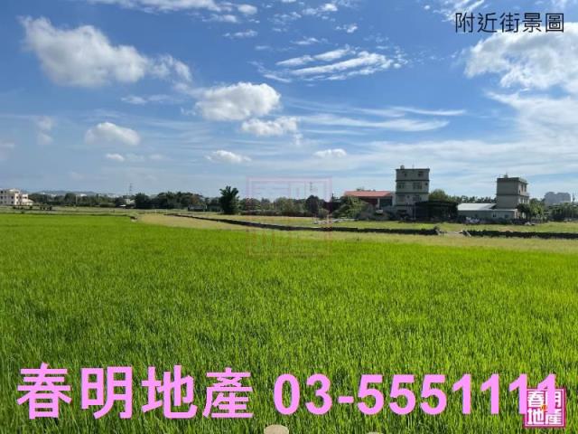 新竹竹北農地-2