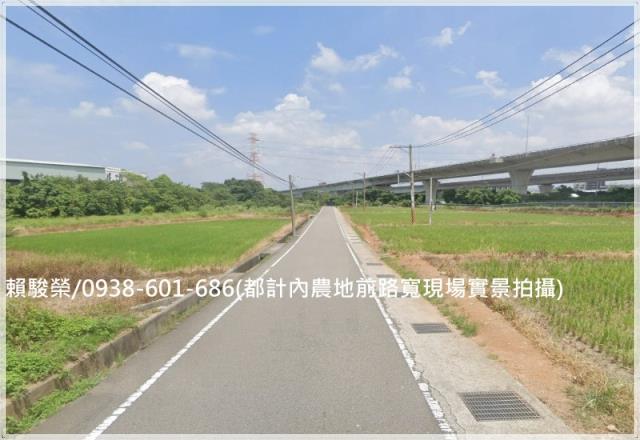 中壢工業區都計內農地