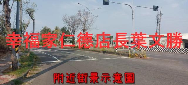 台南仁德農地-5