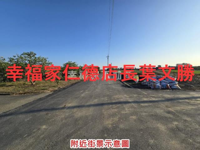 台南麻豆農地-9