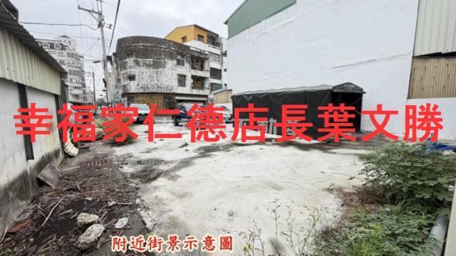 台南永康建地-3