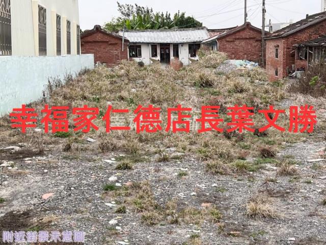 台南下營建地-6