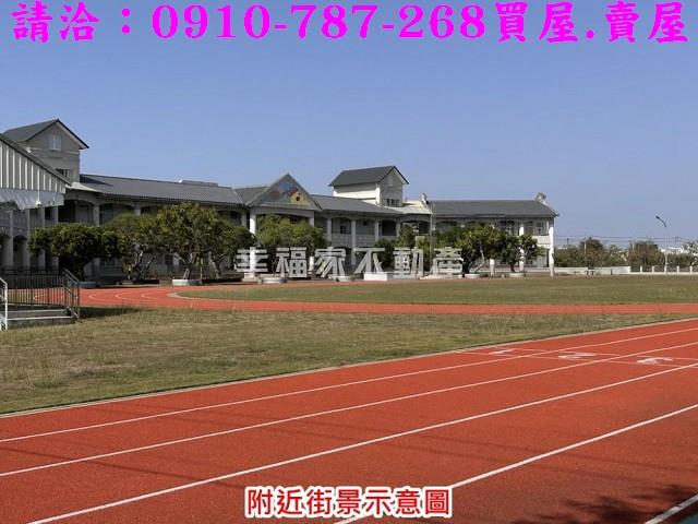 台南佳里建地-9