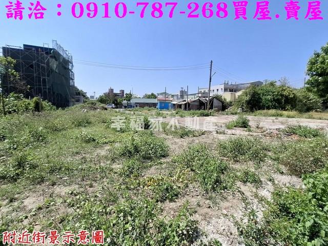 台南新營建地-2